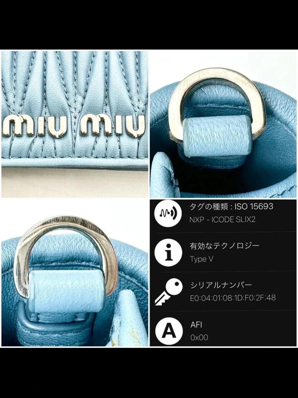 Miu Miu Light Blue Quilted Shoulder Bag with Tassel